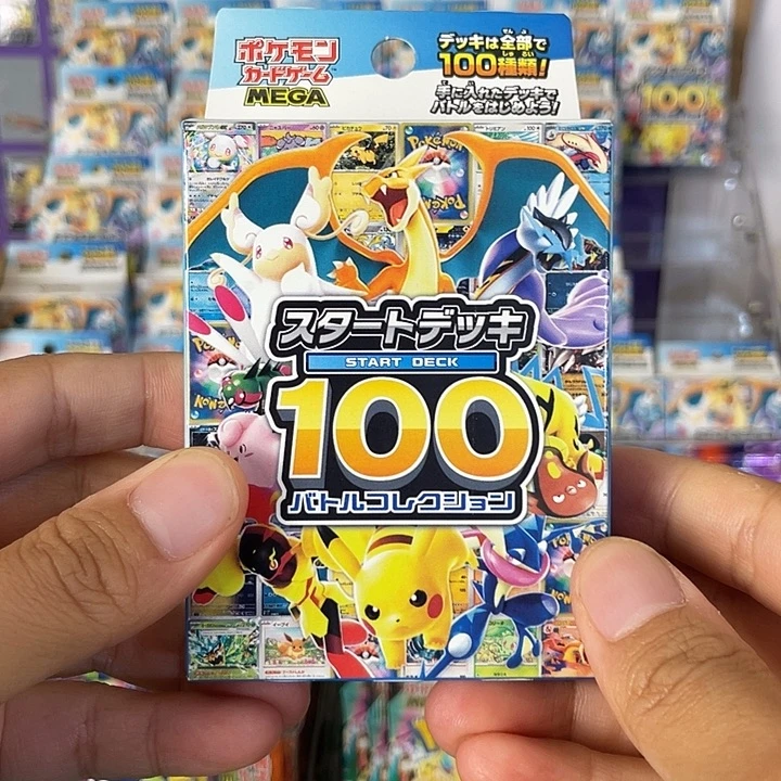 宝可梦卡牌100预组一盒
