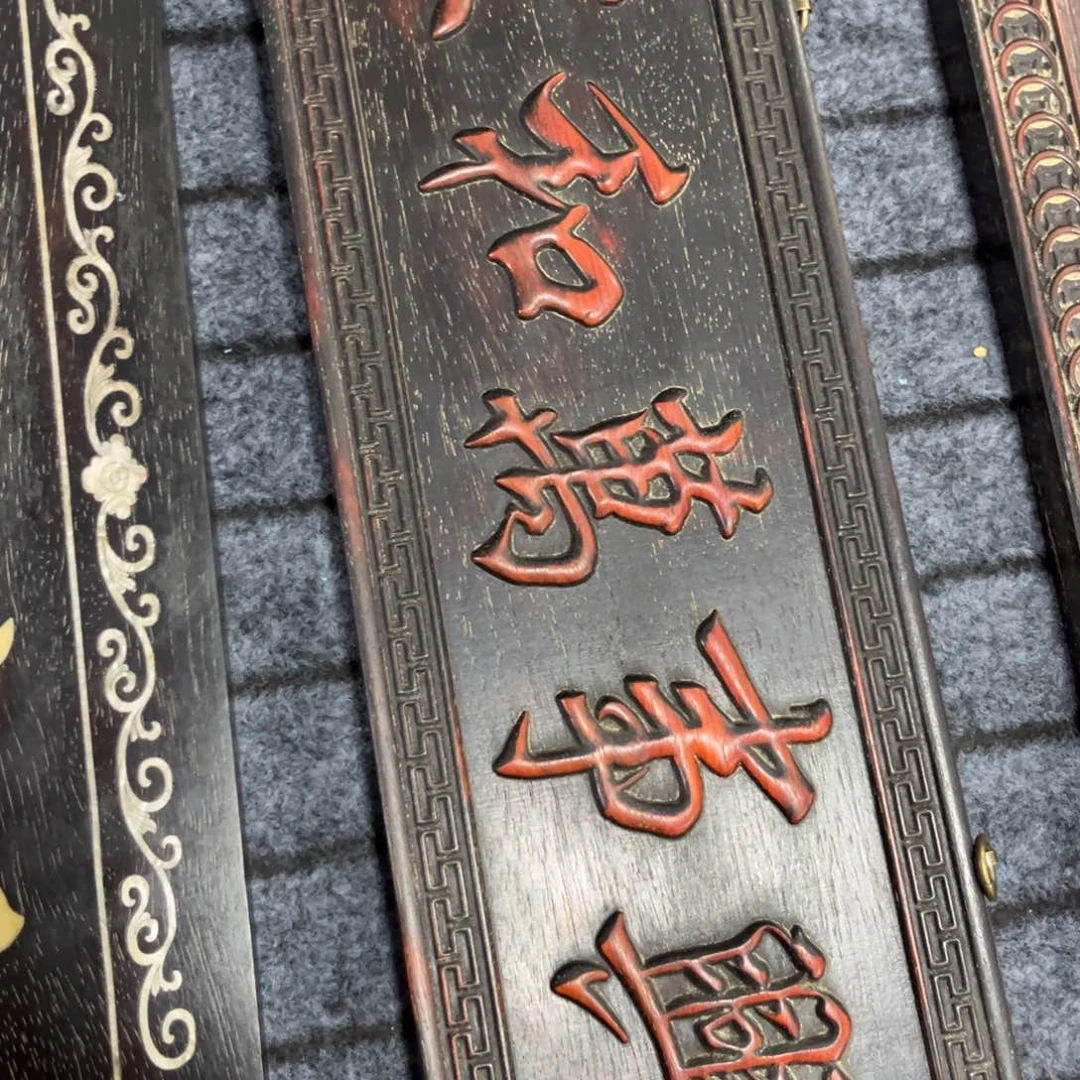木非洲紫檀木雕牌匾挂匾