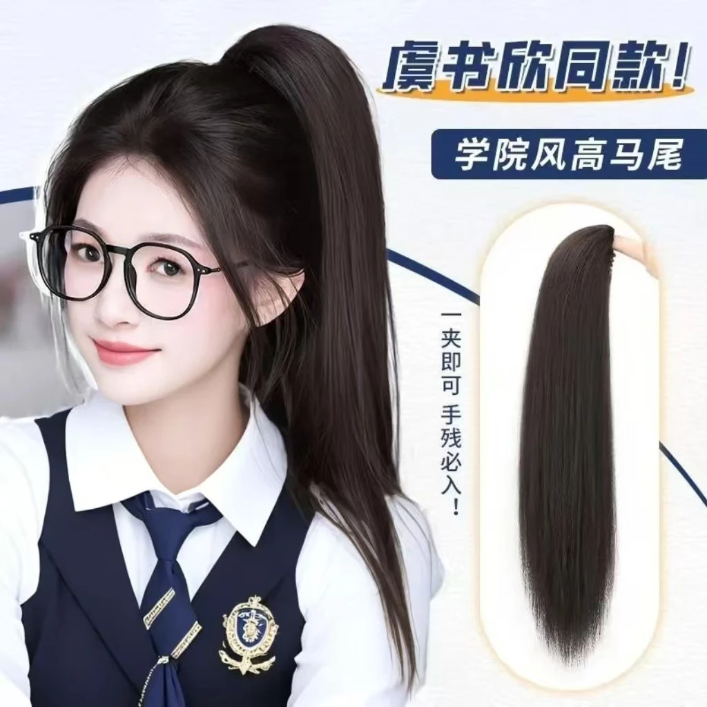 长直发高发尾抓夹式马尾气质女网红假马尾超轻自然直发长发气质片