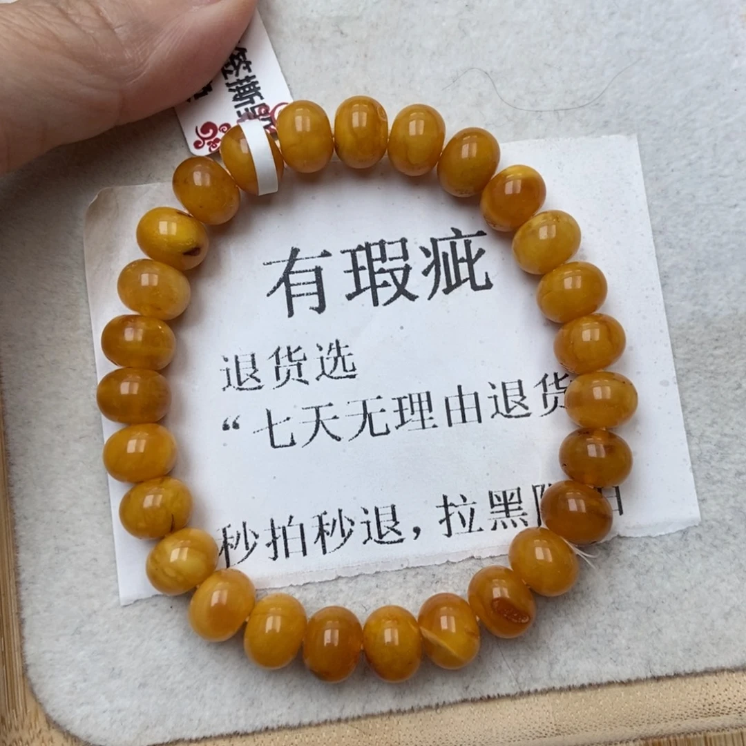 琥珀未镶嵌珠宝奇石10