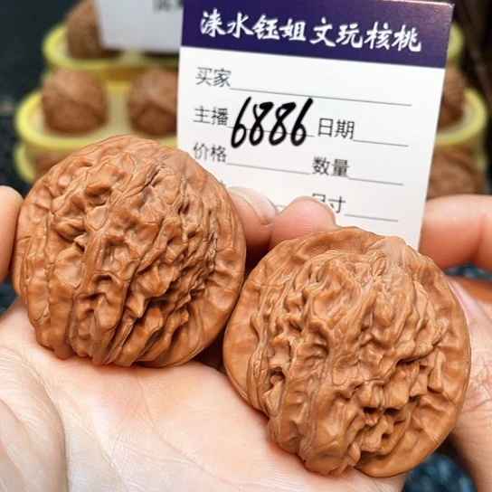 文玩核桃把件42全品四座楼6868