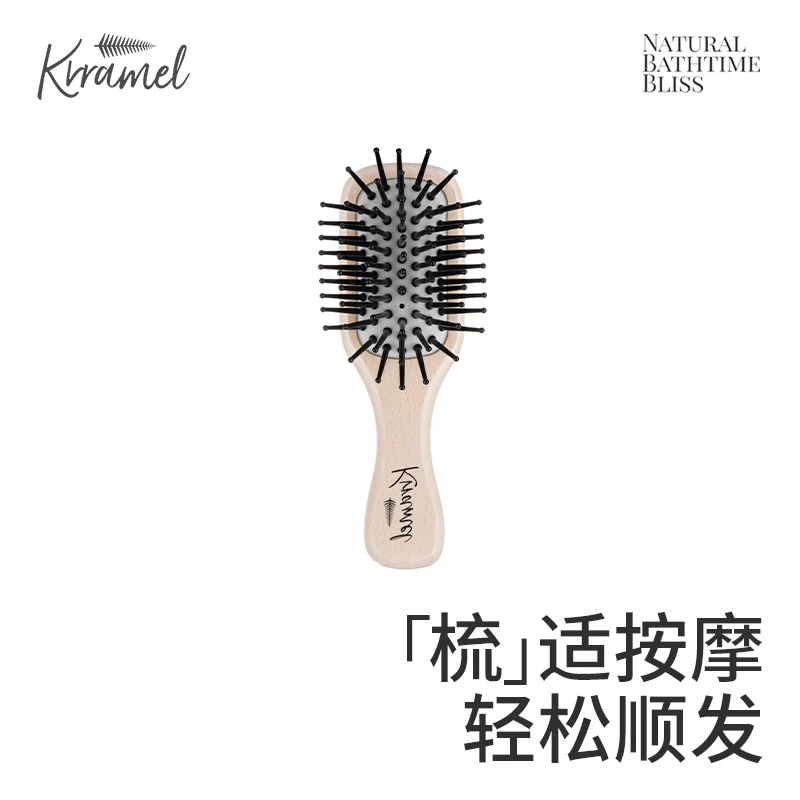 KRRAMEL新升级 小蛮腰迷你气垫梳轻盈蓬松女孩按摩梳便携梳子礼物