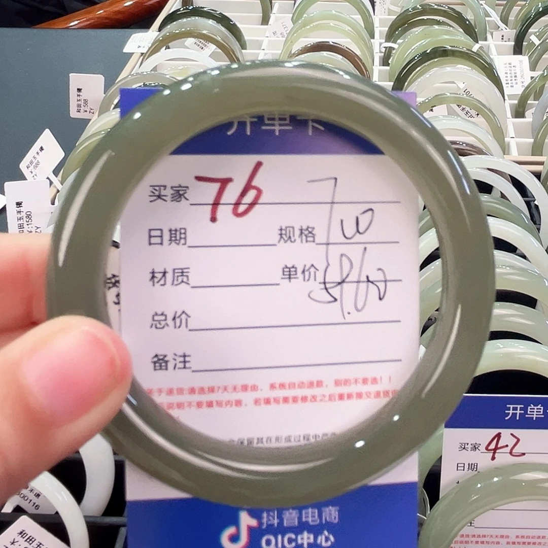 和田玉手镯未镶嵌