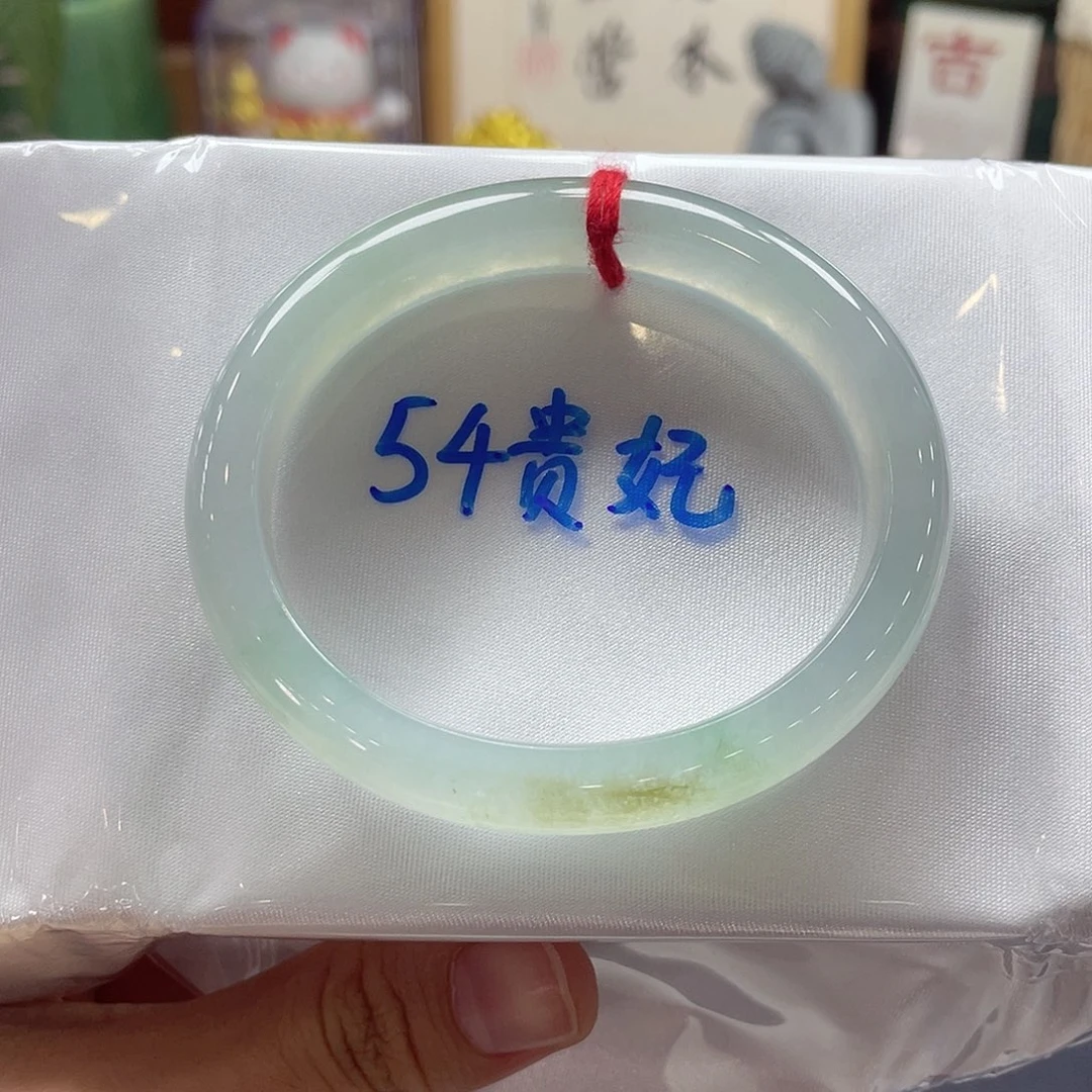 翡翠未镶嵌手镯53 号