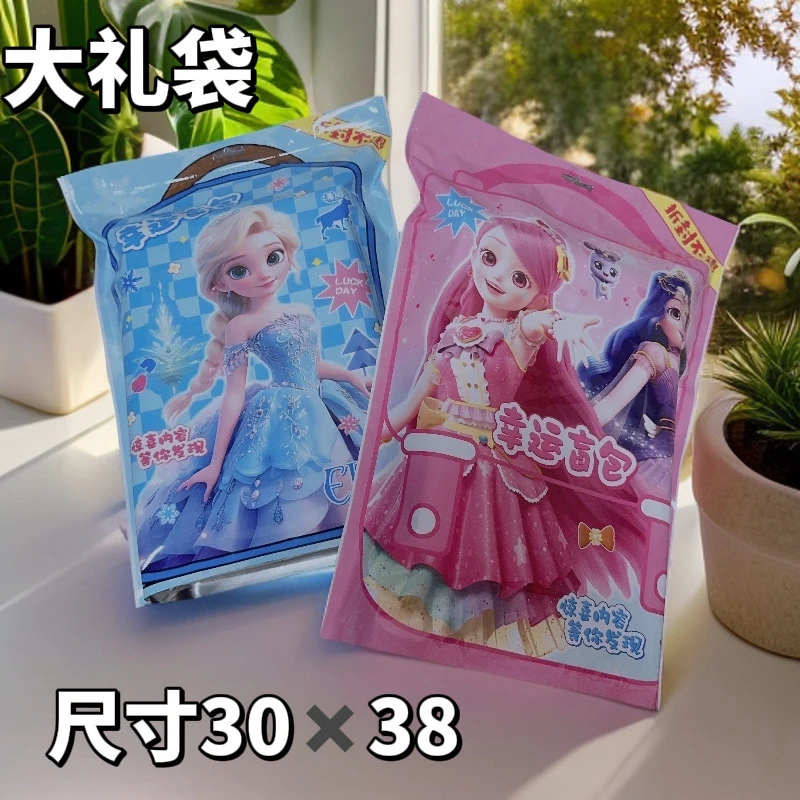 【礼袋】爱莎奇妙萌可酷洛米玉桂狗送礼生日礼物礼袋4个袋子
