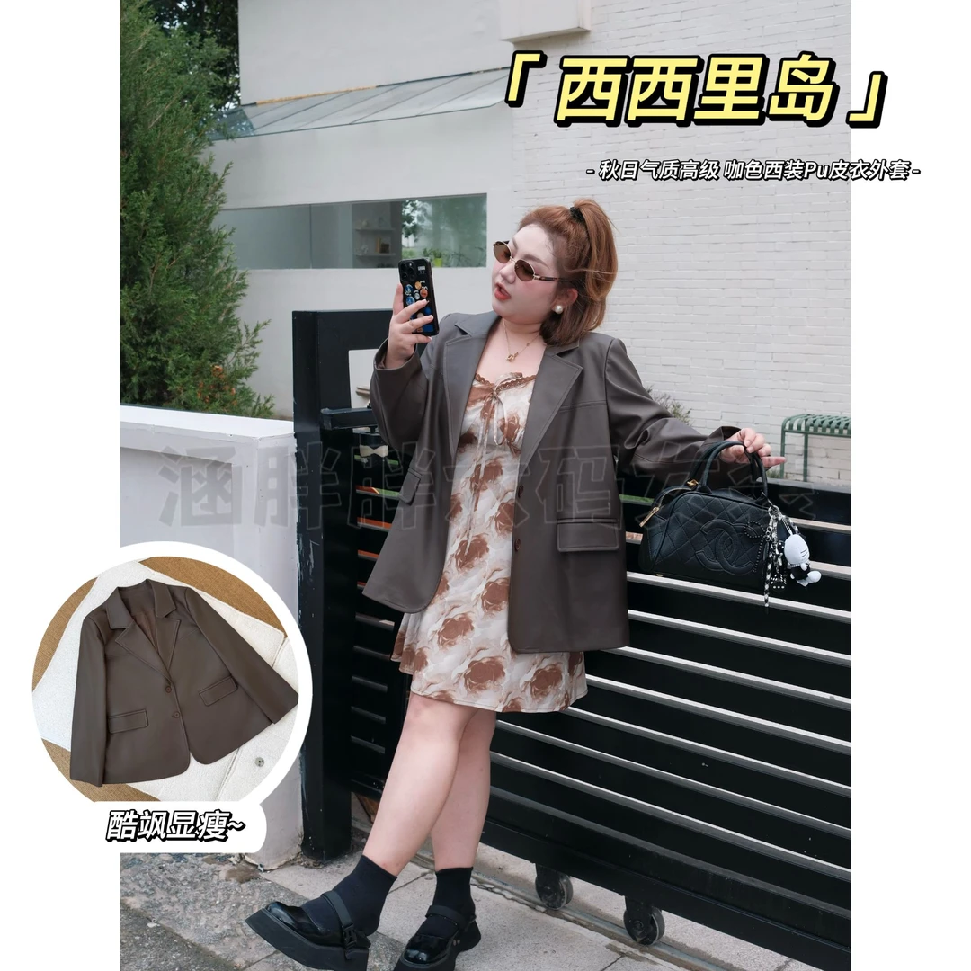 【涵胖胖新品】西西里岛~秋日高级咖色西装Pu皮衣外套KY25200-【B】