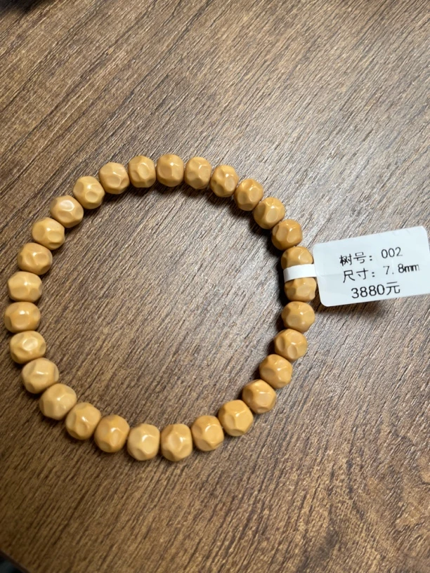 奶酪无相橄榄核核尖7.8mm002号树老挝料
