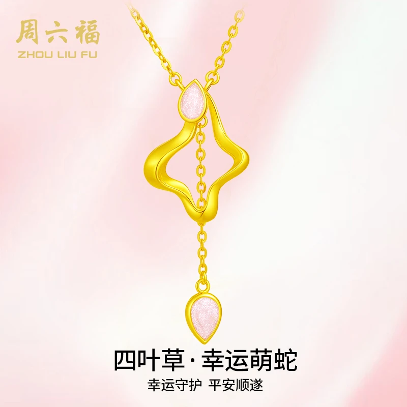 ZHOU LIU FU/周六福 坠链均925银 幸运萌蛇套链-Y6395-主