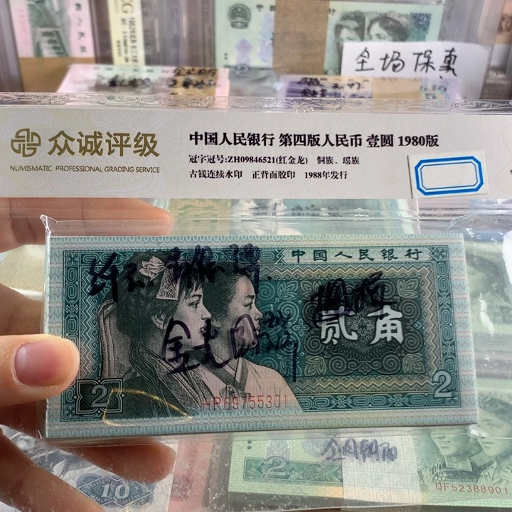 纤云青绿美翠，金光国徽百联无4