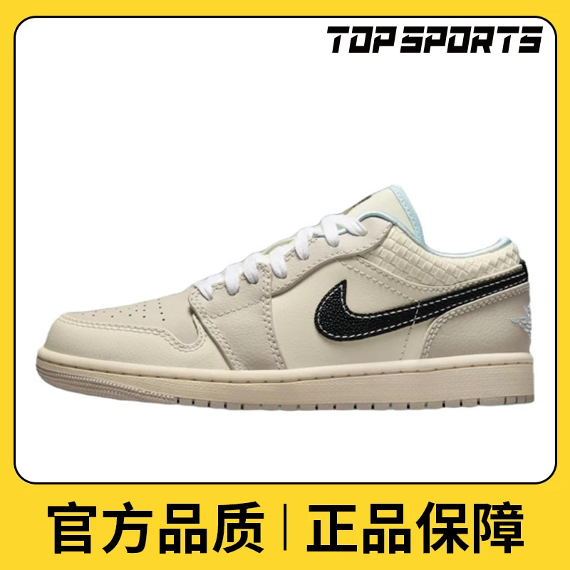 【滔搏】NIKE耐克女子WMNS AIR JORDAN 1 LOW SE篮球鞋HQ3440-101