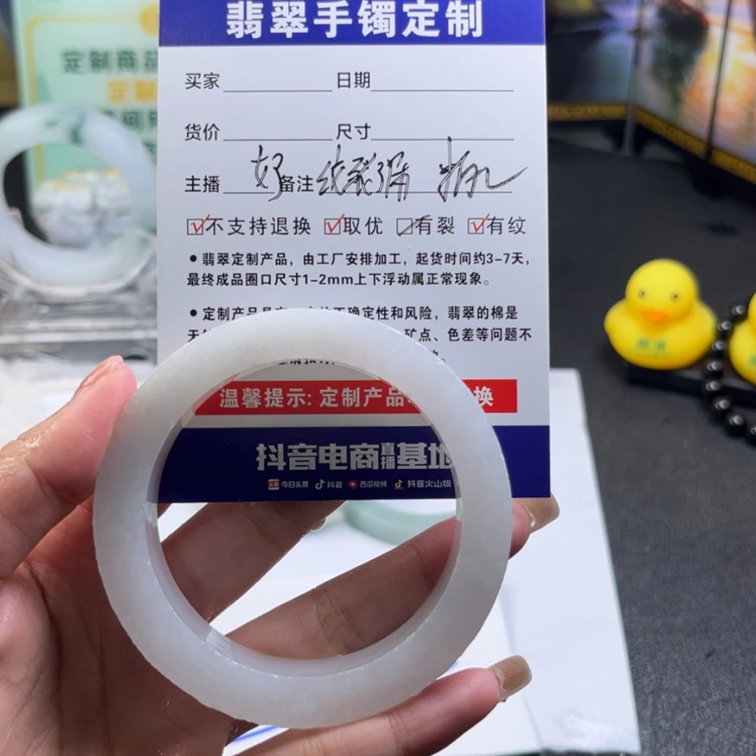 【闪购商品】定制翡翠手镯未镶嵌?****