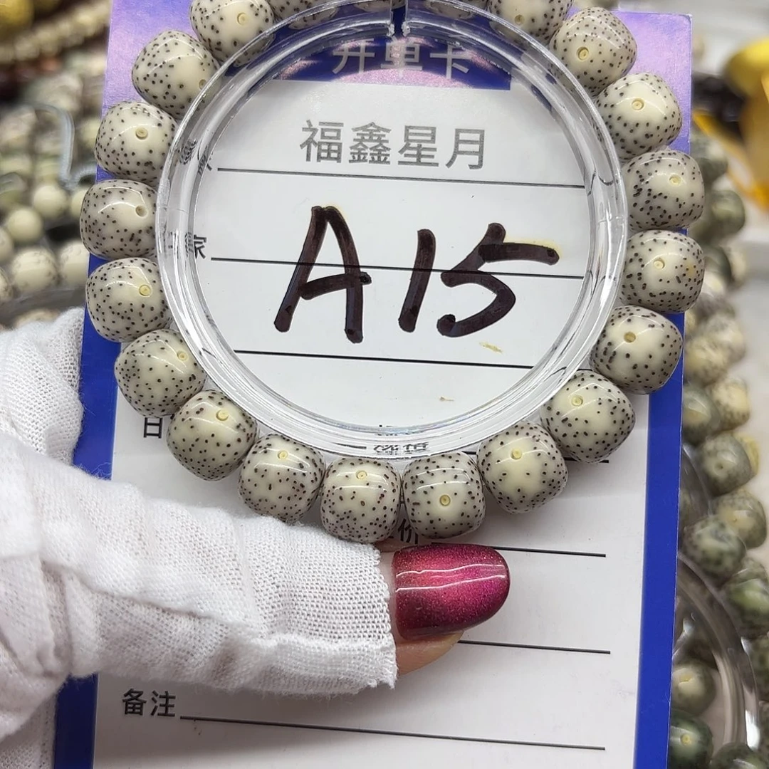 吊坠星月菩提a15**11*1079999