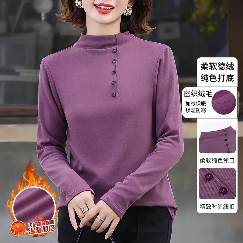 秋冬半高领长袖打底衫女士2025新款双面德绒内搭保暖减龄妈妈上衣