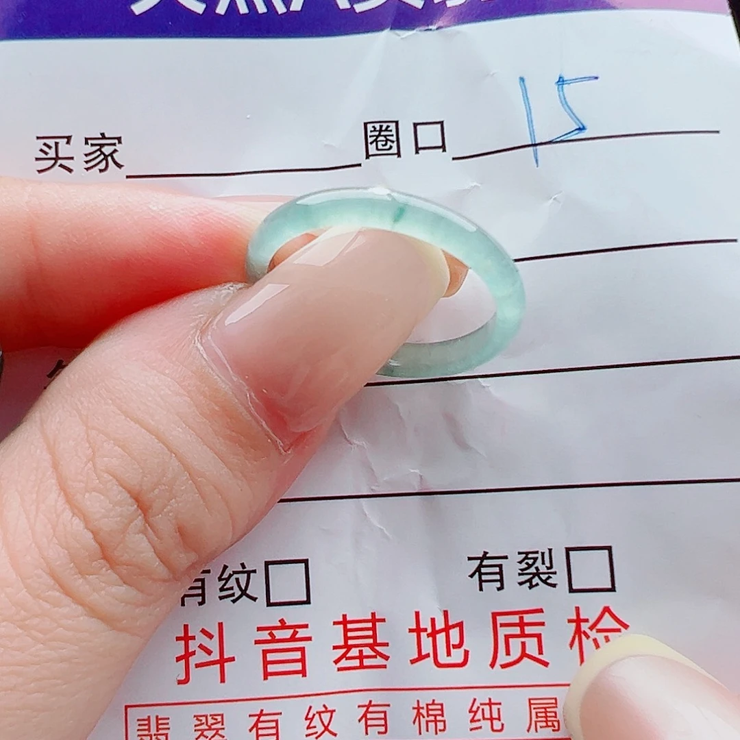 未镶嵌戒指翡翠戒圈