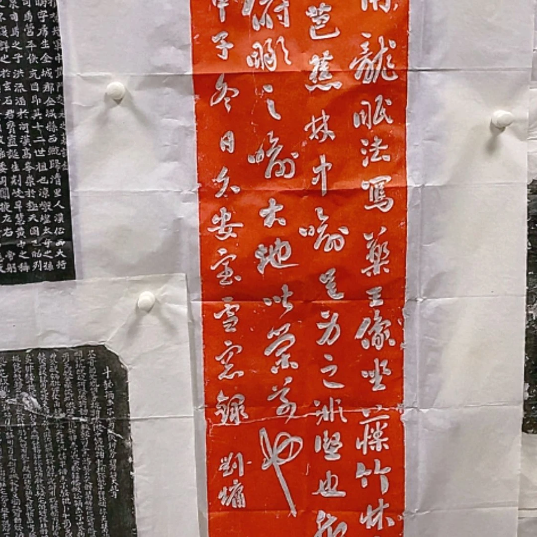 【闪购商品】拓片用纸其他开播福利