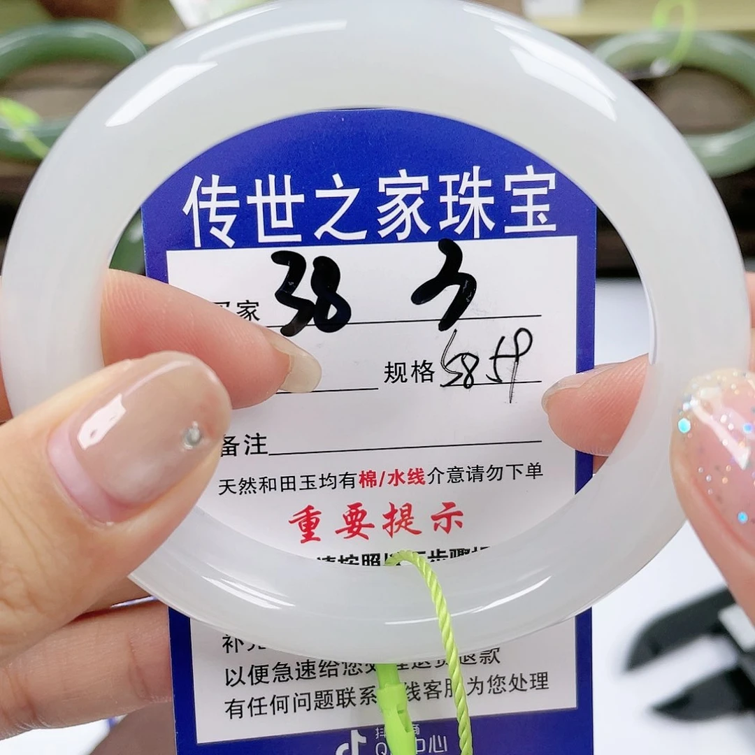 【闪购商品】未镶嵌手镯和田玉