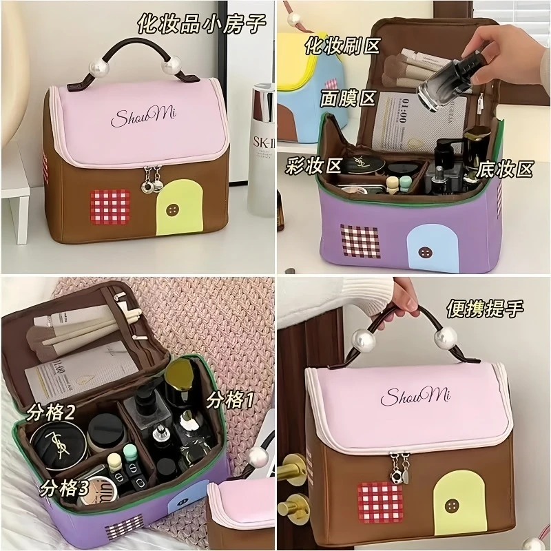 新款房子可爱化妆包大容量多巴胺便携旅行洗漱手提收纳袋收纳分区