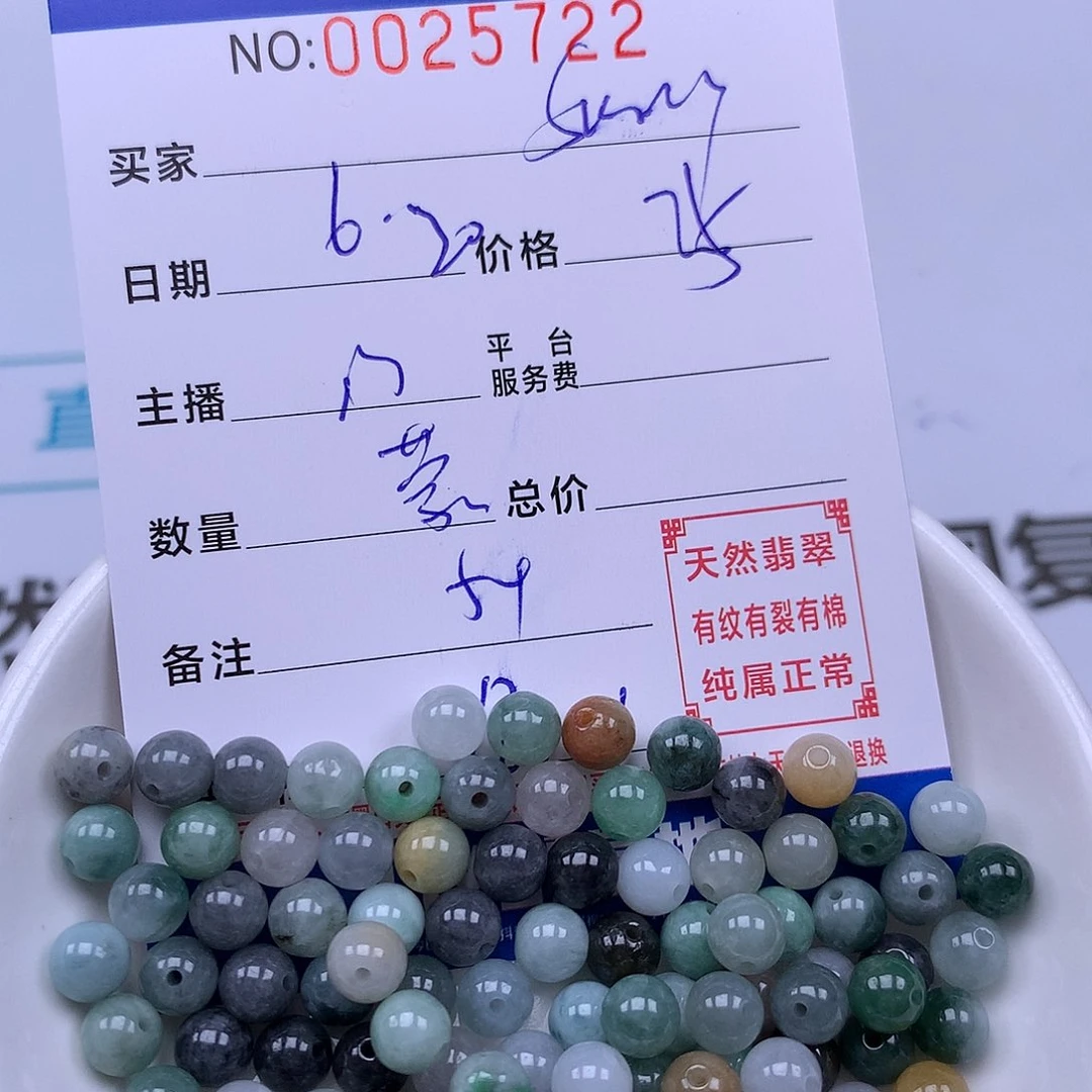 未镶嵌手链翡翠S****o翡翠