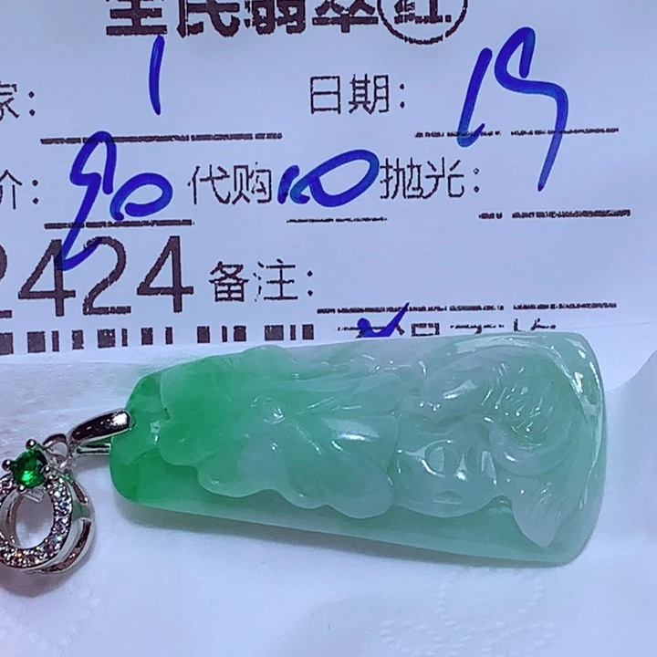 l***颈饰未镶嵌翡翠gg