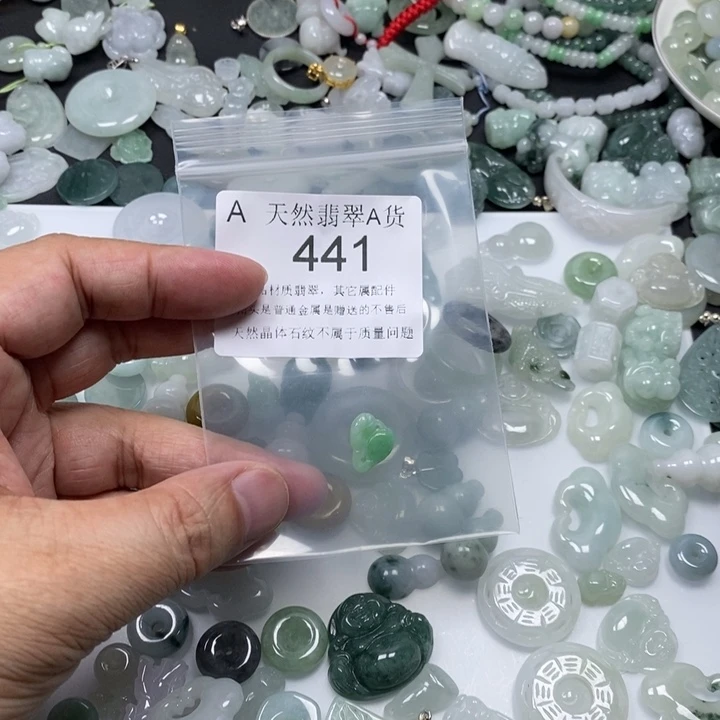 翡翠未镶嵌吊坠(不含链)汐*