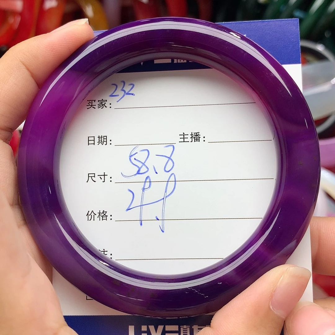 玛瑙/玉髓手镯未镶嵌232