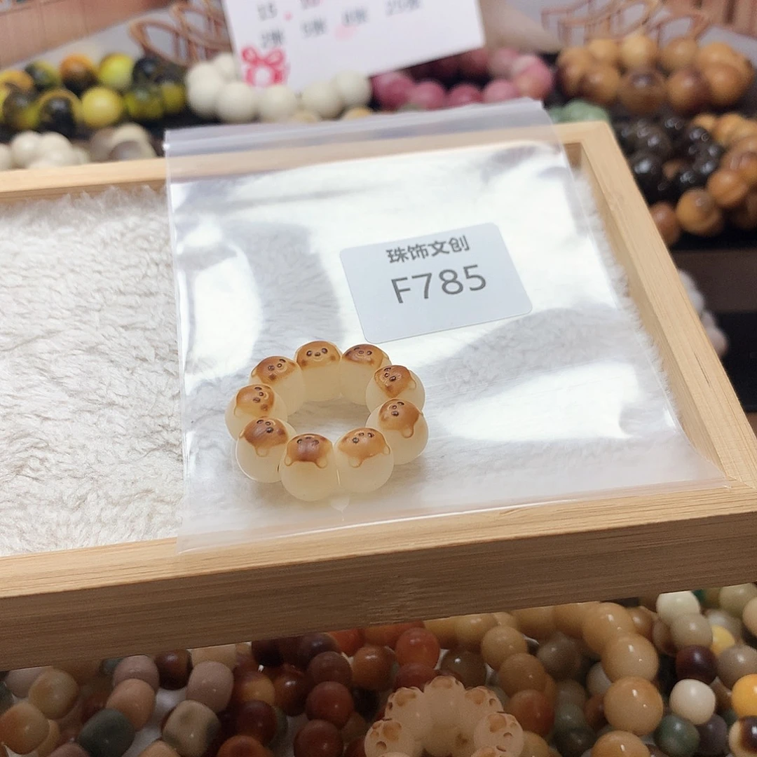 小***闪菩提根/象牙果吊坠F785