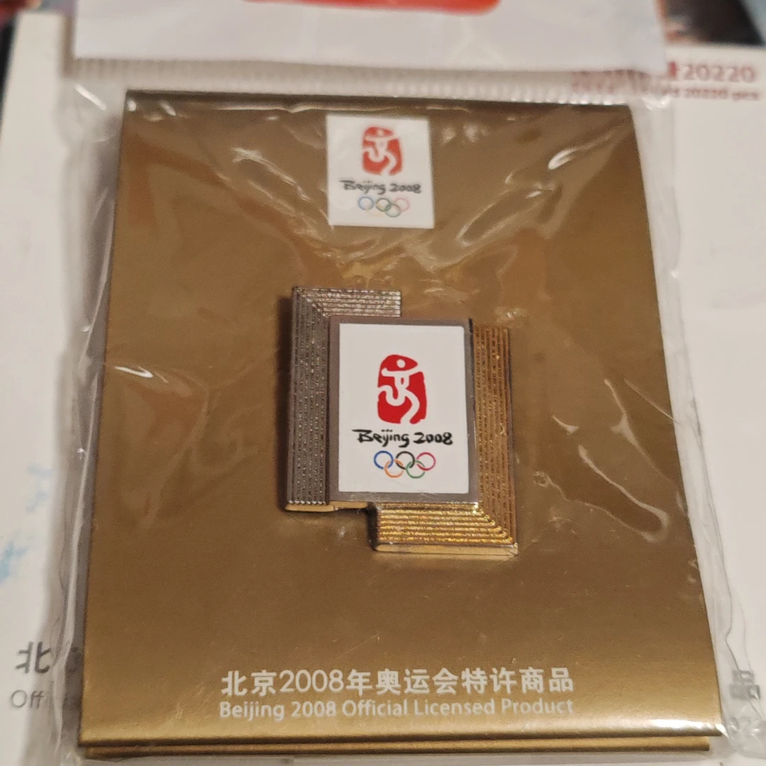 北京2008双色矩形金银徽章，好看
