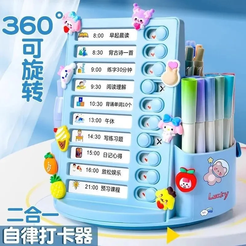 自律打卡器二合一打卡器笔筒学生自律旋转笔筒新款学生自律打卡器