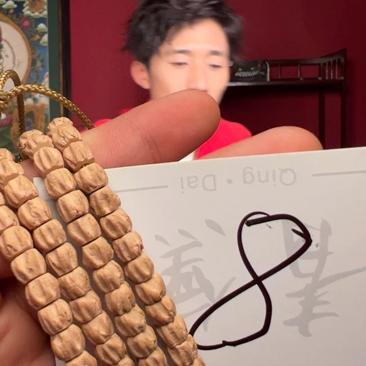 手串柏香籽/百香籽8