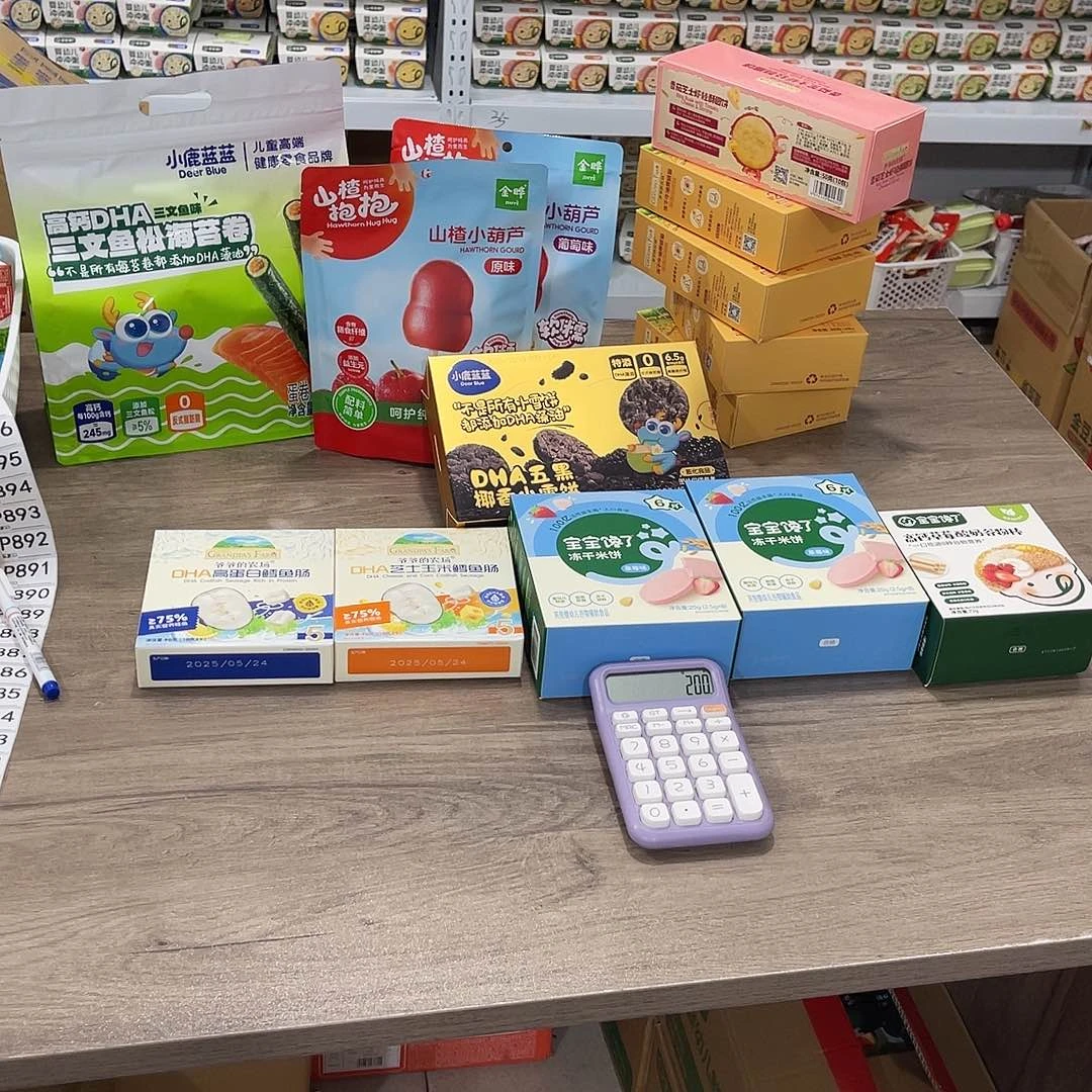 1***ㅤ南泰母婴幼儿用品881
