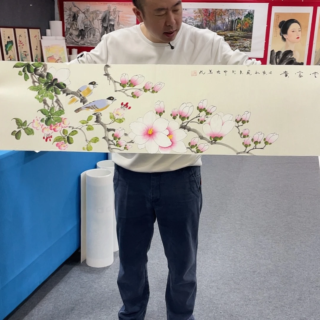 国画今天早上起来发现