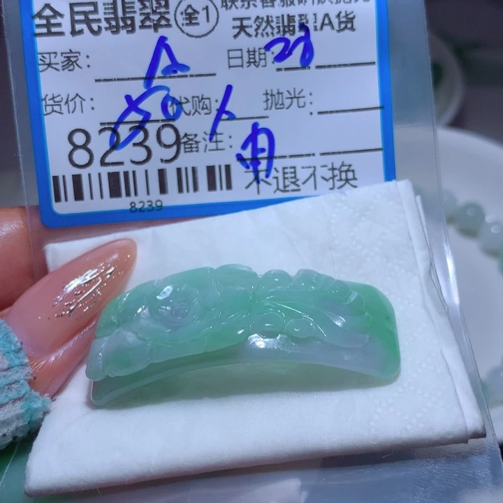 翡翠未镶嵌颈饰凡*