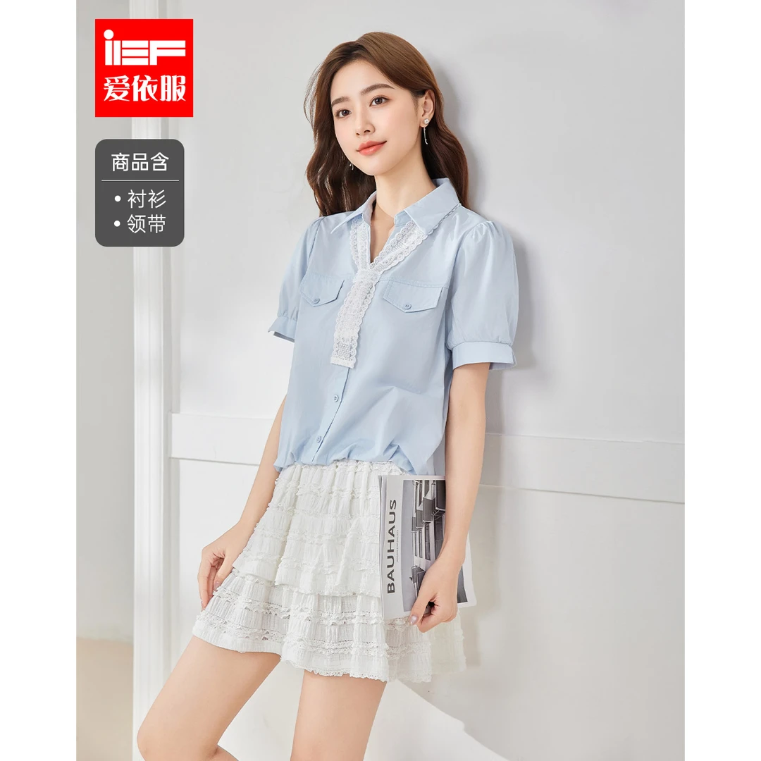 IEF/爱依服上衣2025夏季新款法式文艺知性通勤气质设计感百搭衬衫