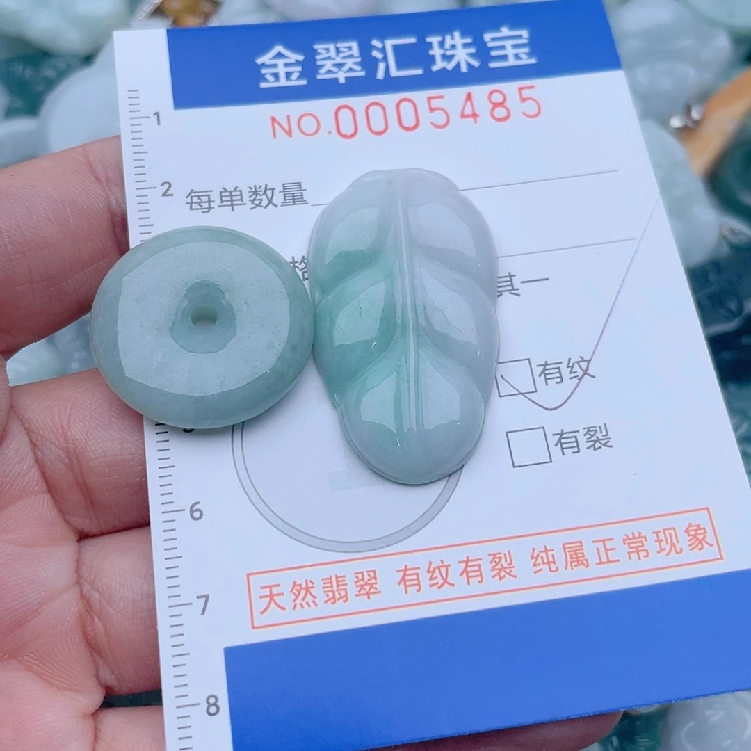 颈饰未镶嵌翡翠5485