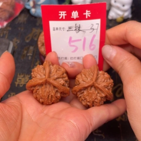 吊坠文玩核桃文玩了吗