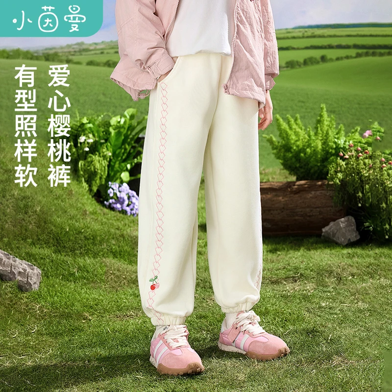 小茵曼女童卫裤几何刺绣2025春儿童宽松休闲裤束脚裤GF3851066