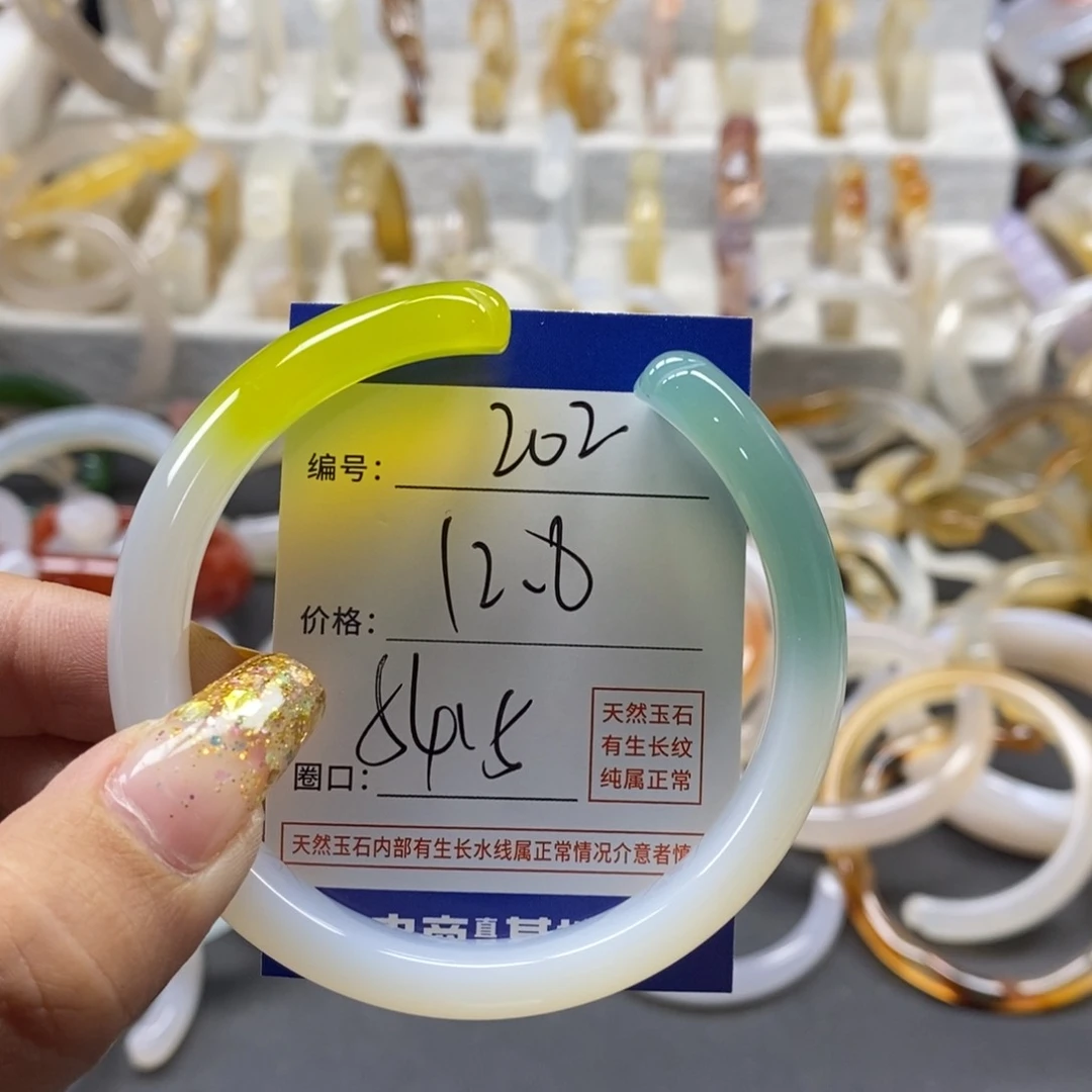 手镯玛瑙/玉髓未镶嵌202