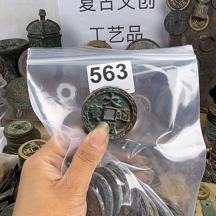 艺***语铜复古文创工艺品钱币