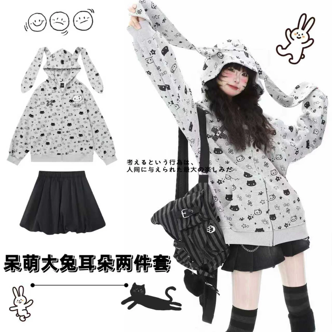 【现货】【呆萌大兔耳朵两件套】早秋小猫印花设计感兔耳甜妹衫拉链
