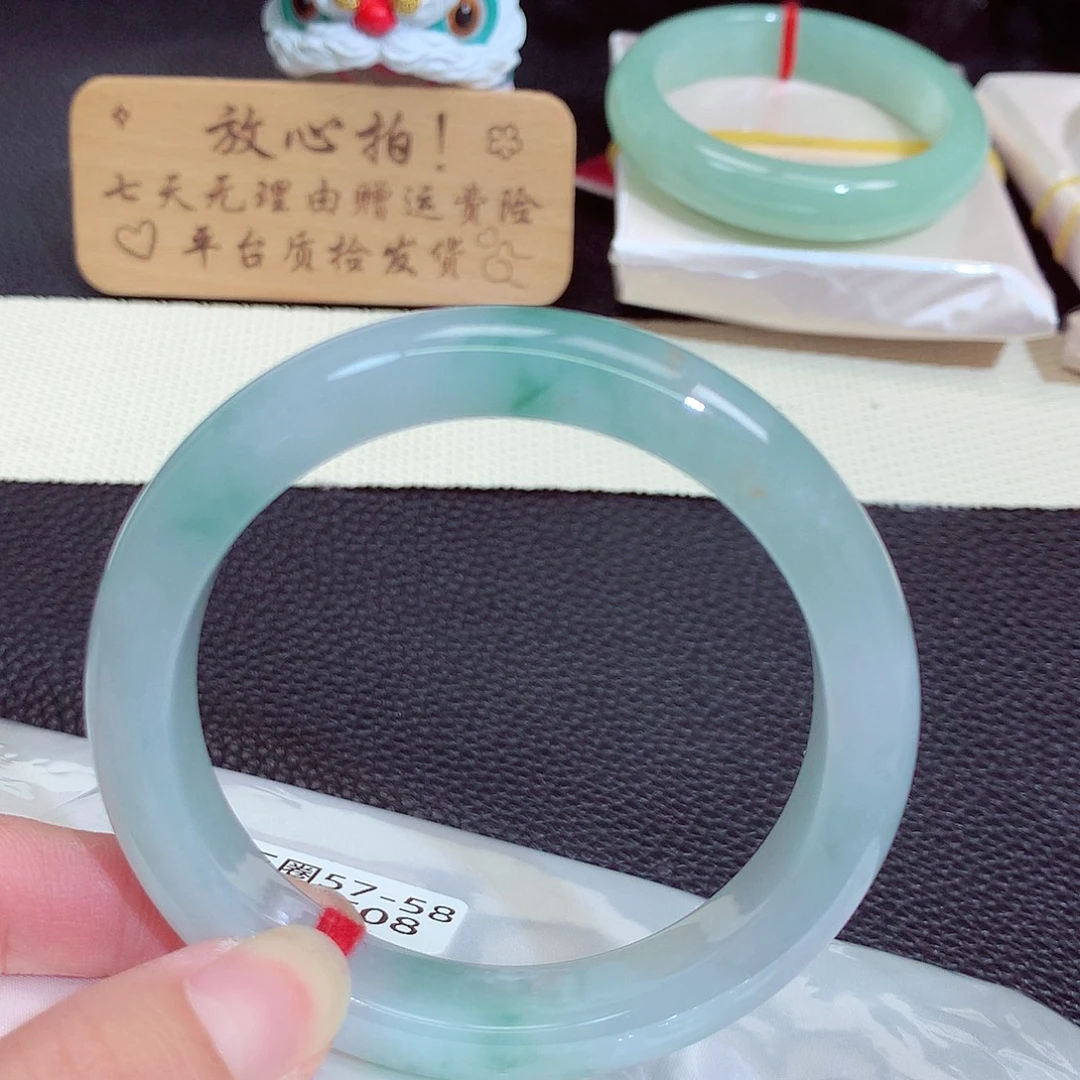 未镶嵌手镯翡翠508