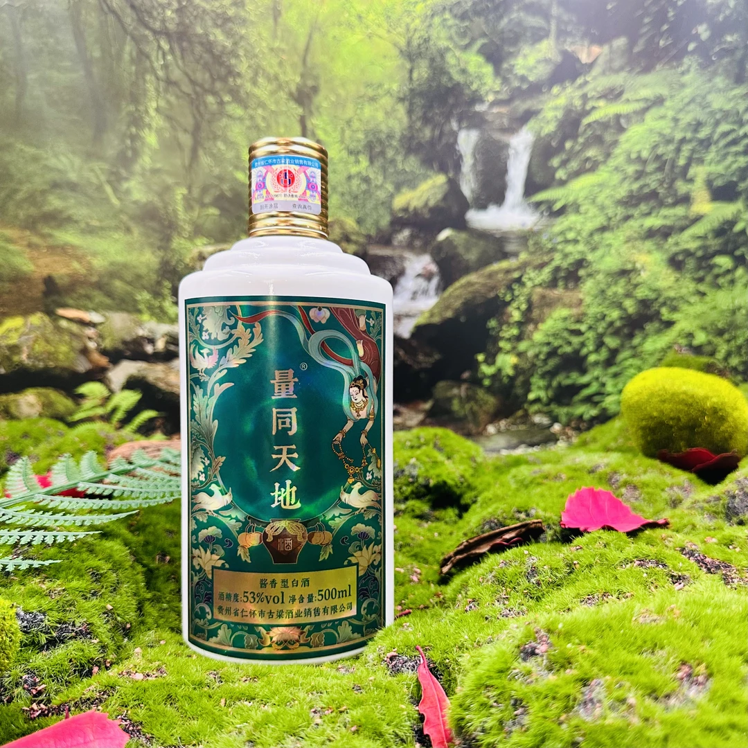 量同天地--通用白色生肖瓶 酱香型白酒53度500ml