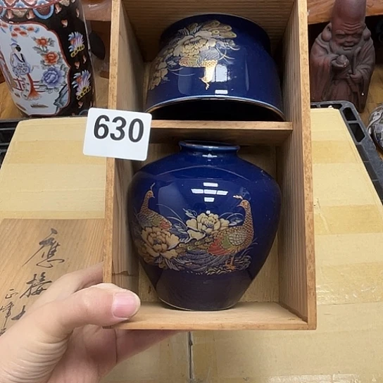 瓷片摆件工艺品瓷器摆件777 