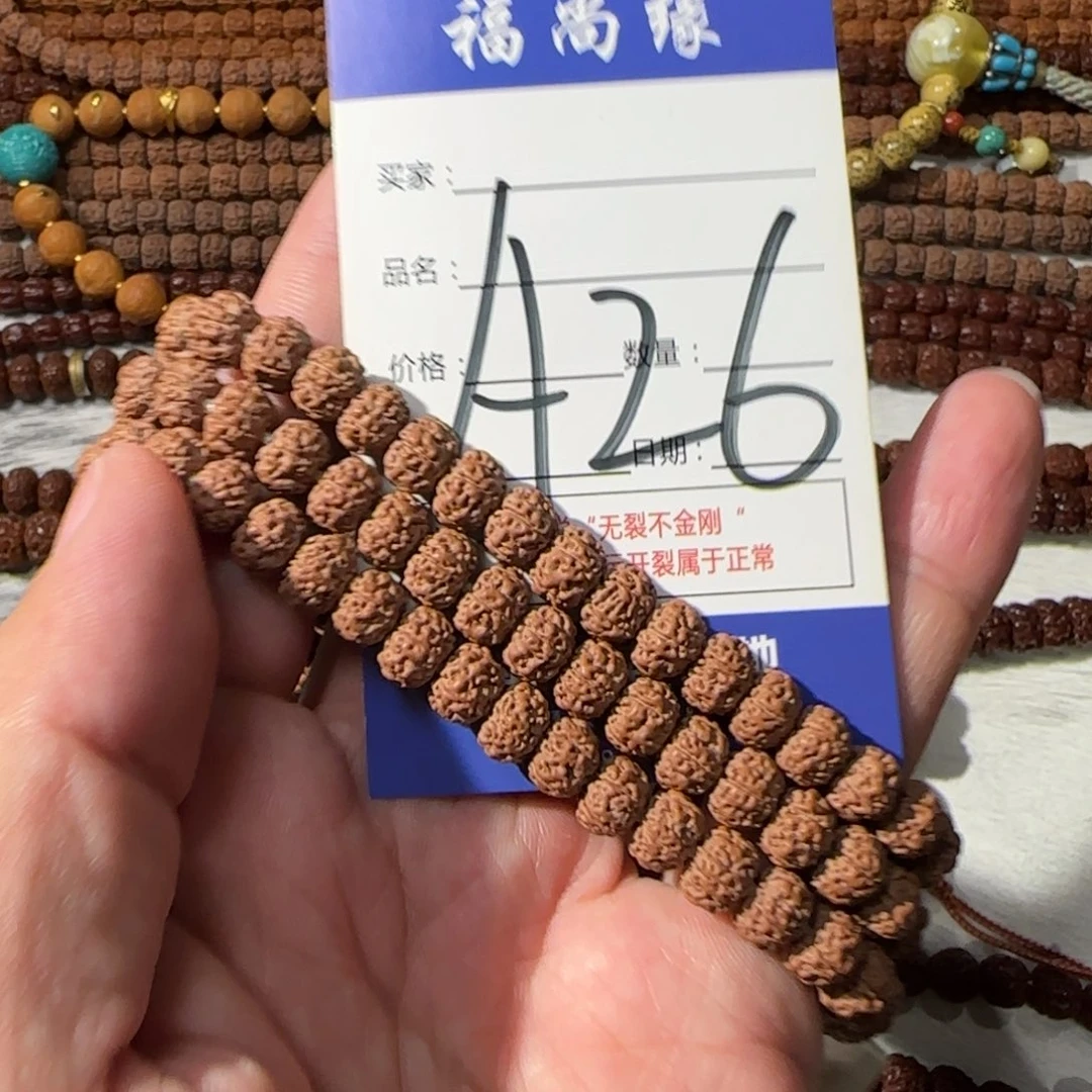 金刚菩提吊坠地表平细