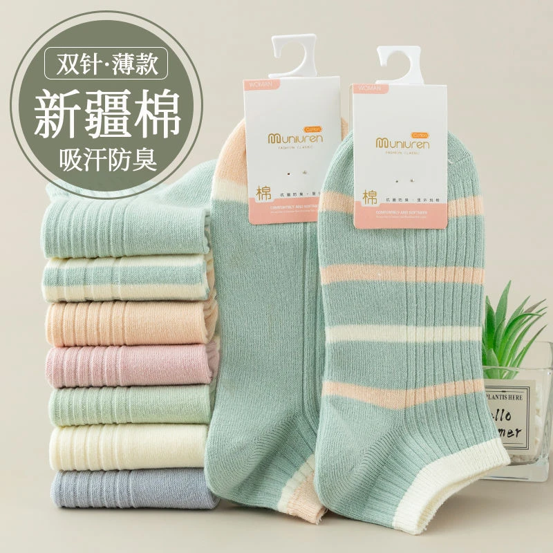5/10双装夏季日系薄款双针短袜女新疆棉100%全棉吸汗防臭透气船袜