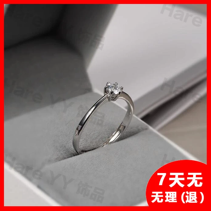 S999礼物送女友女款戒简约六爪戒指小众高级感戒指足银纯银开口