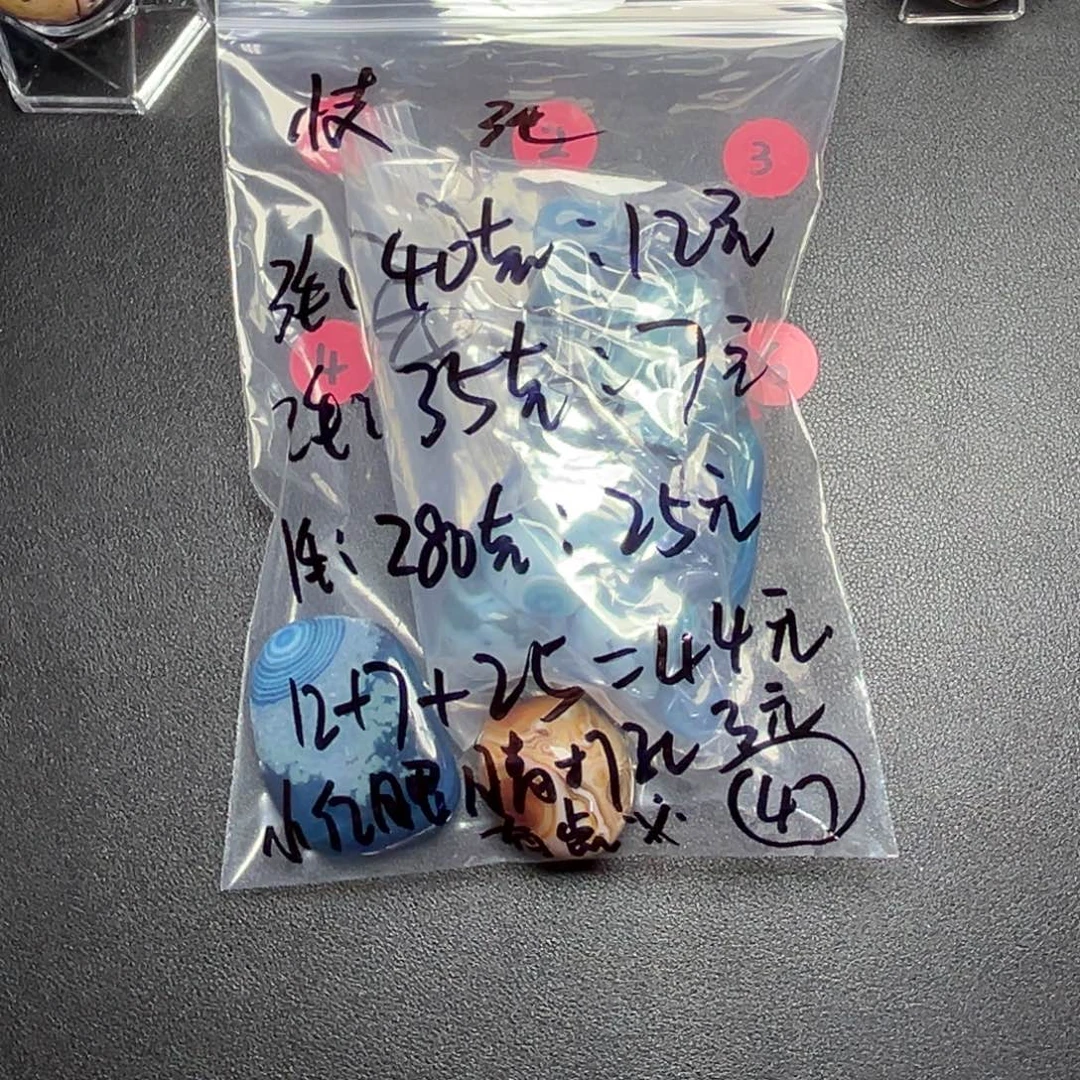 未镶嵌玛瑙玛瑙/玉髓小*呀