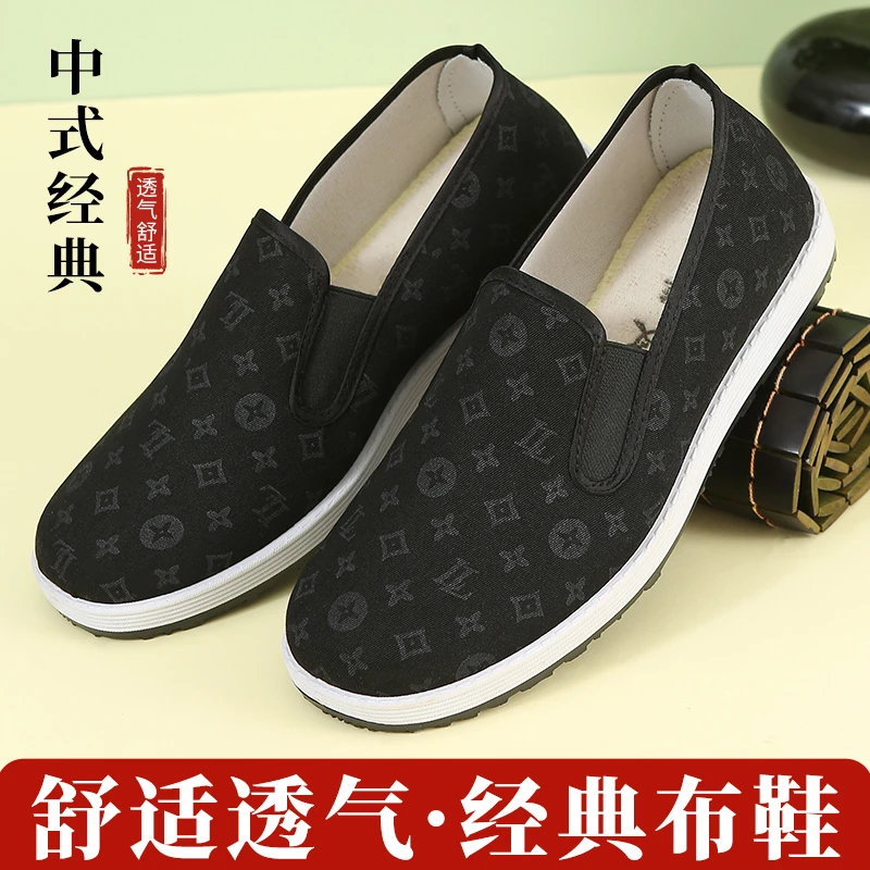 老北京布鞋春夏舒适透气男士印花休闲百搭橡胶耐磨软底一脚蹬布鞋