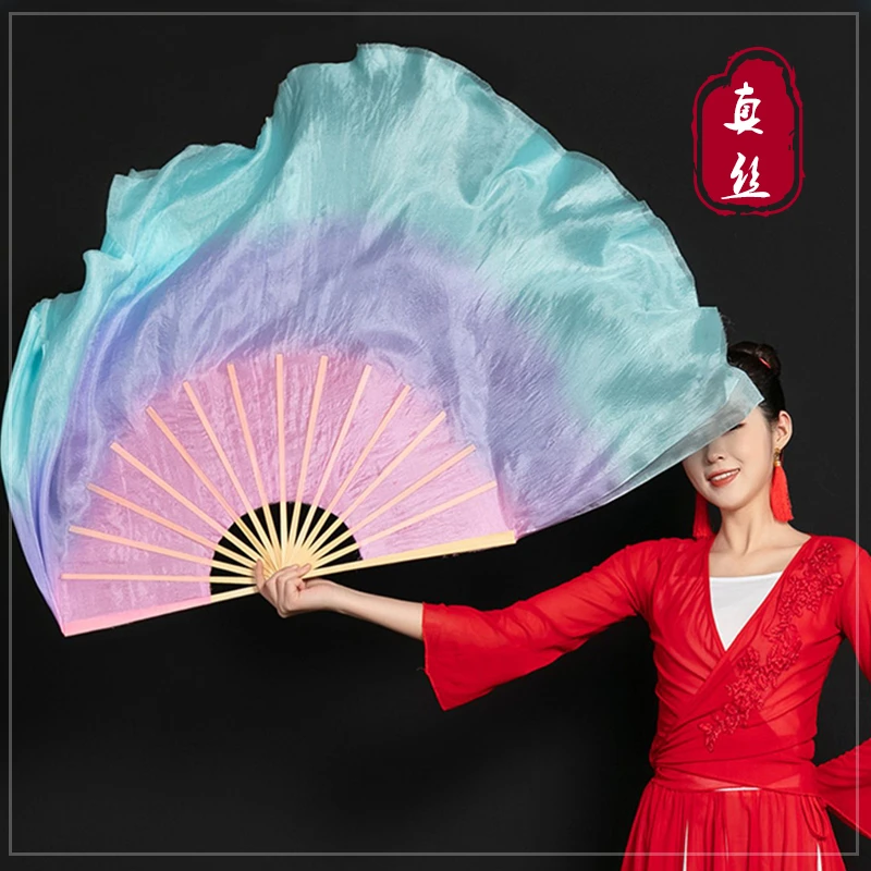 舞蹈扇专用跳舞扇梦幻粉紫蓝胶州秧歌扇双面渐变长绸扇工厂直营
