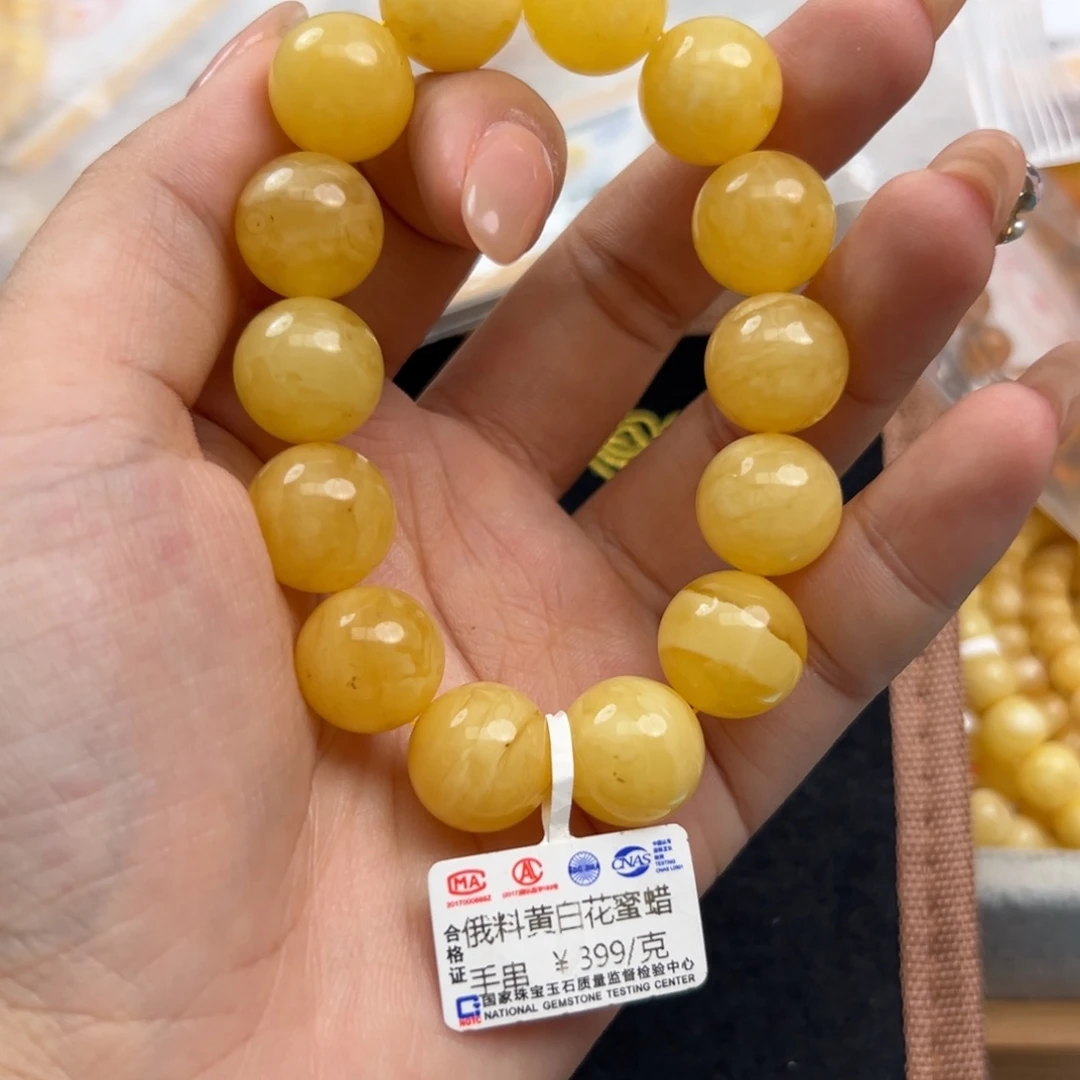 未镶嵌琥珀珠宝奇石