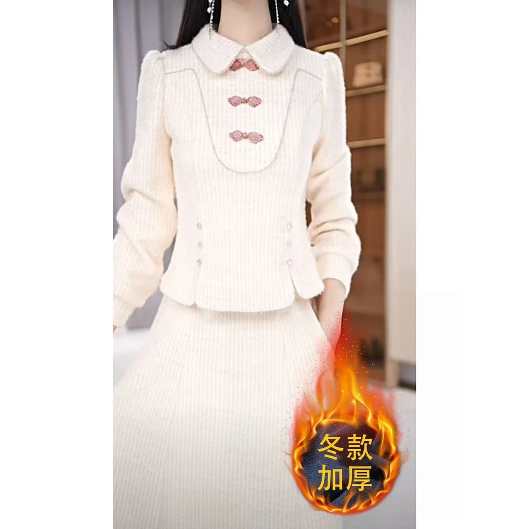 【两件套】冬季娃娃领高定款气质显瘦修身两件套套装M-4XL